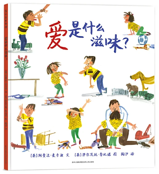 有哪些篮球战术训练的应用程序可以帮助我进步?_0